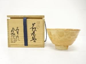 萩焼　玉村登陽造　茶碗